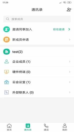 ��������ٷ��ֻ����ͼ2