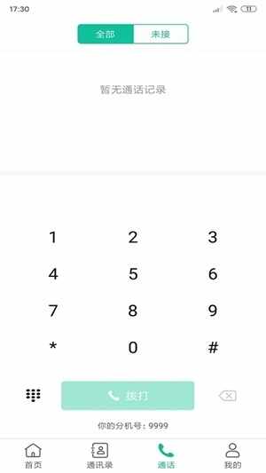 ��������ٷ��ֻ����ͼ4