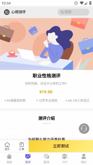 ��������ģ���ͼ4