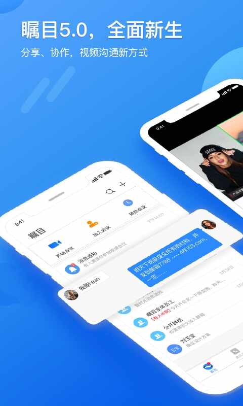 ��Ŀ��Ƶ����app��ͼ2