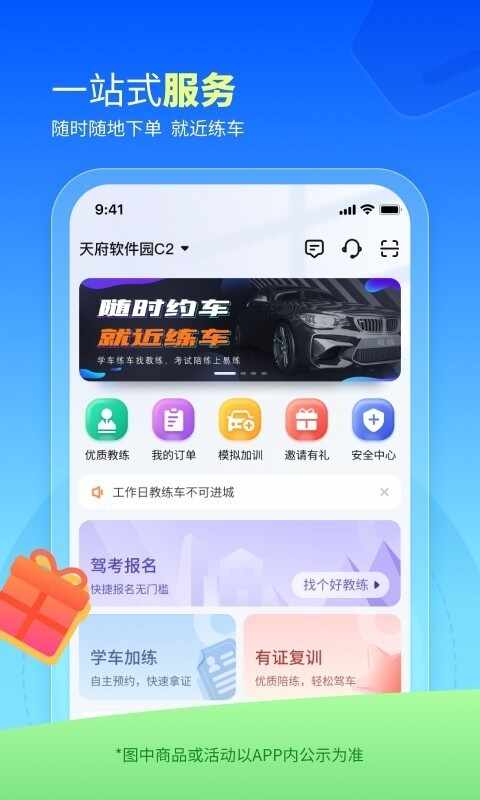 ����������ͼ2