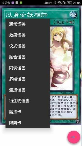 ��Ϸ����Ƭ��������ͼ2