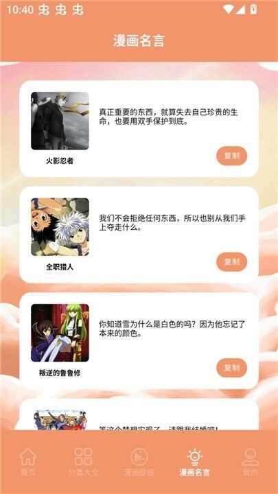 ��������С�ݽ�ͼ4