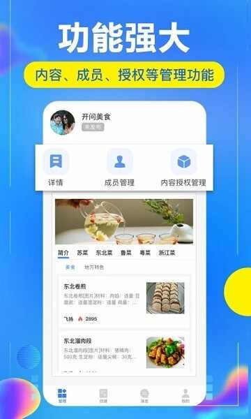 ���ʹ������ֽ�ͼ3