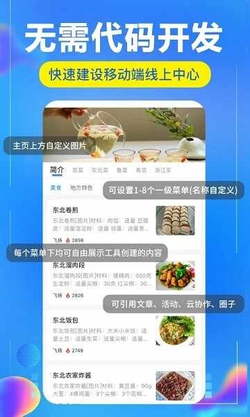 ���ʹ������ֽ�ͼ4