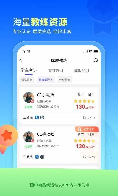 ����������ͼ3