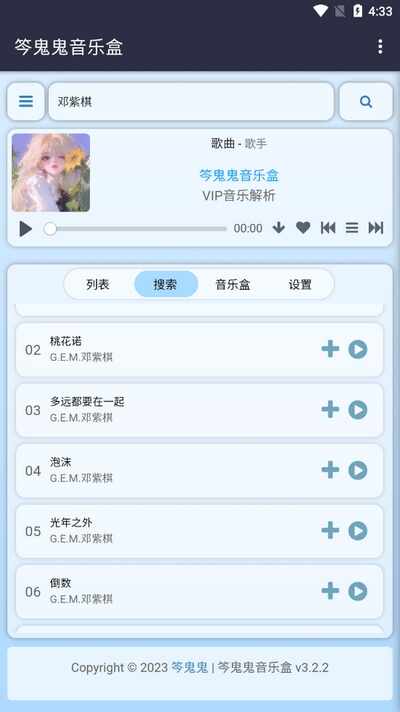 ���������ֺн�ͼ1