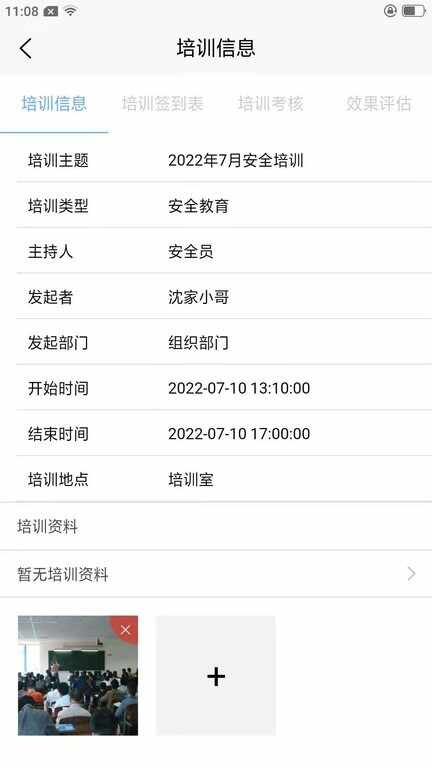 ϣ��ư�ȫ��ͼ3