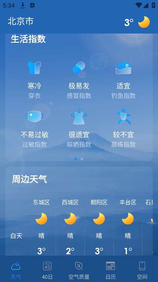 �ƻ�������ͼ4