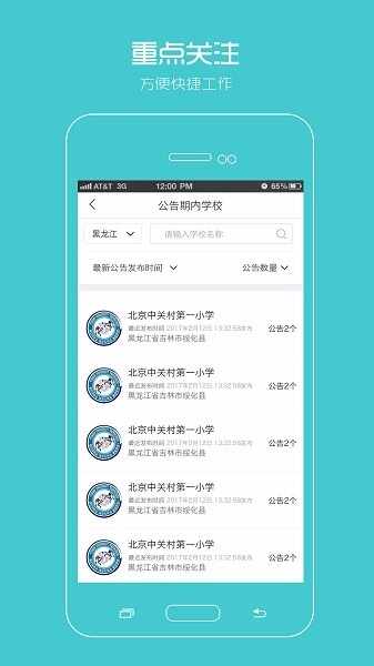 ������԰���̽�ͼ2