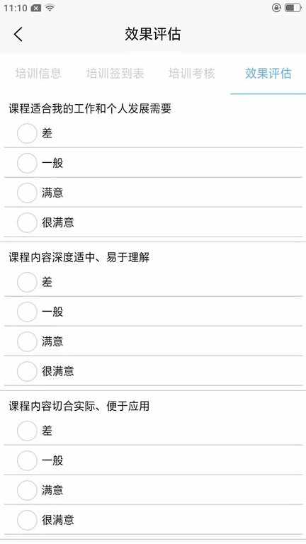 ϣ��ư�ȫ��ͼ2