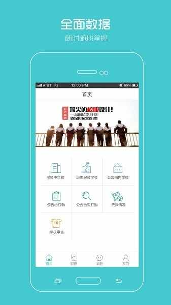 ������԰���̽�ͼ4