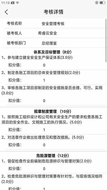 ϣ��ư�ȫ��ͼ4