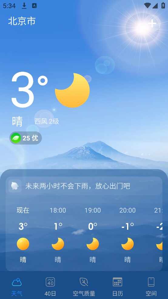 �ƻ�������ͼ2