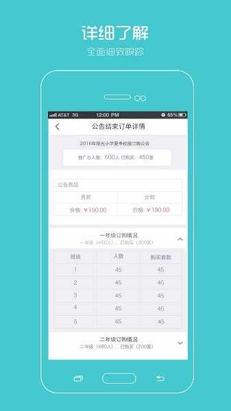 ������԰���̽�ͼ3