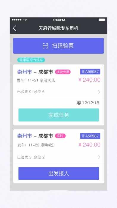 �츮��˾���˽�ͼ4