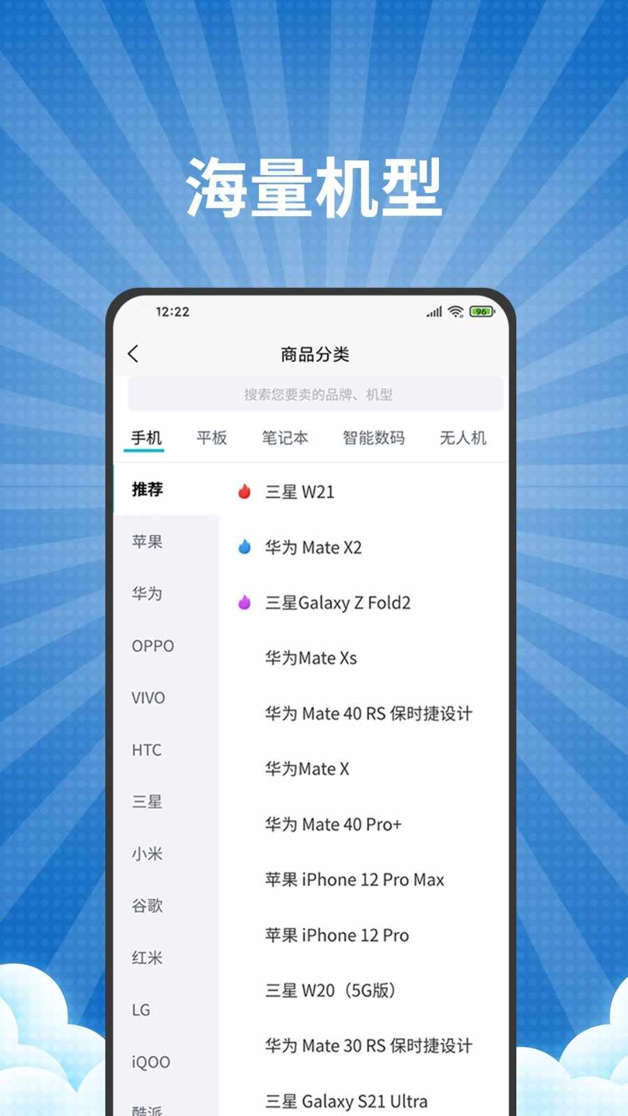 �������ս�ͼ3