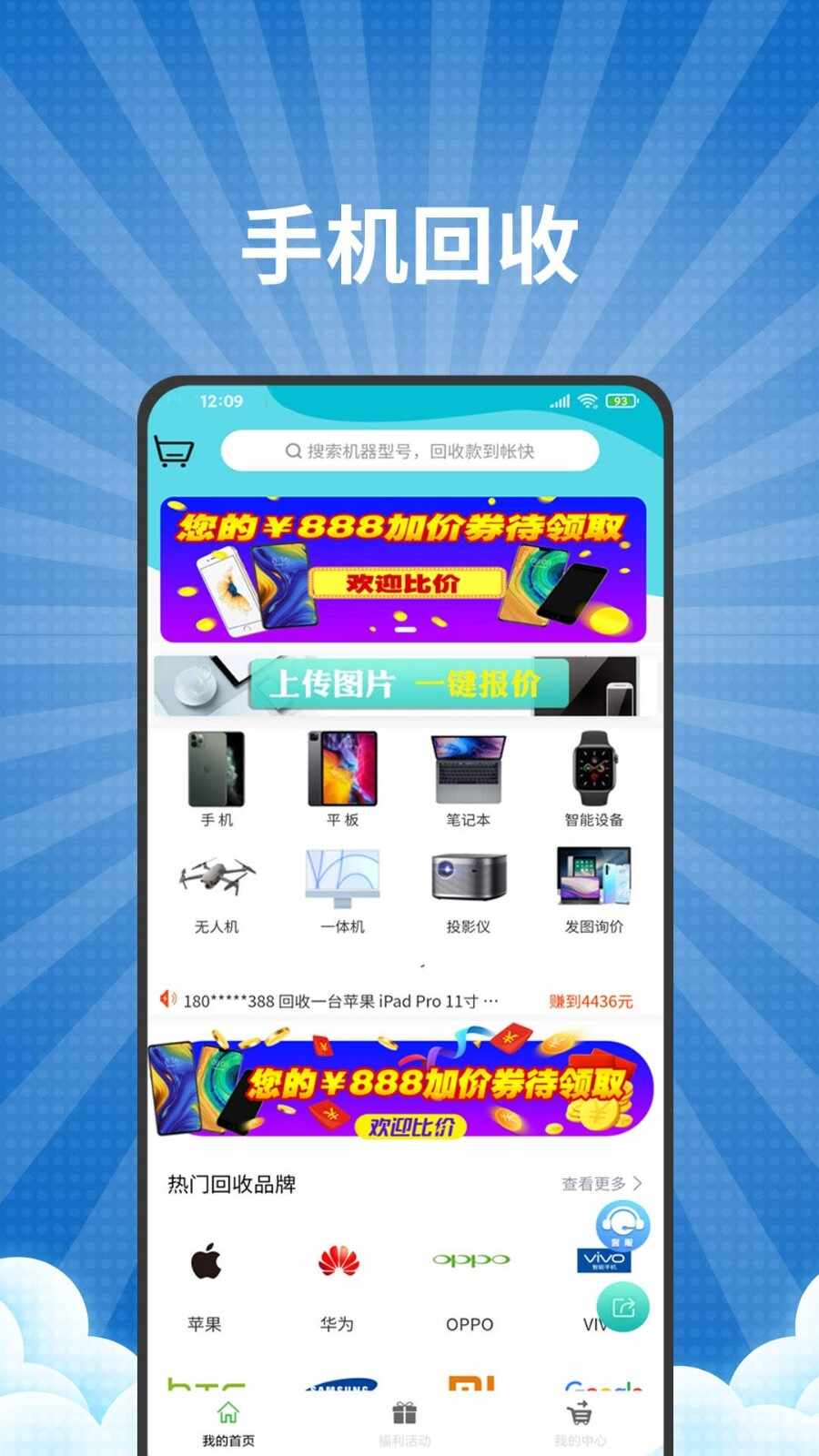 �������ս�ͼ2