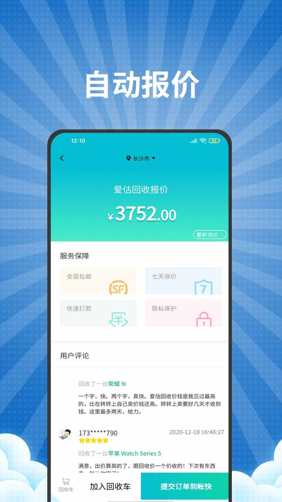 �������ս�ͼ4