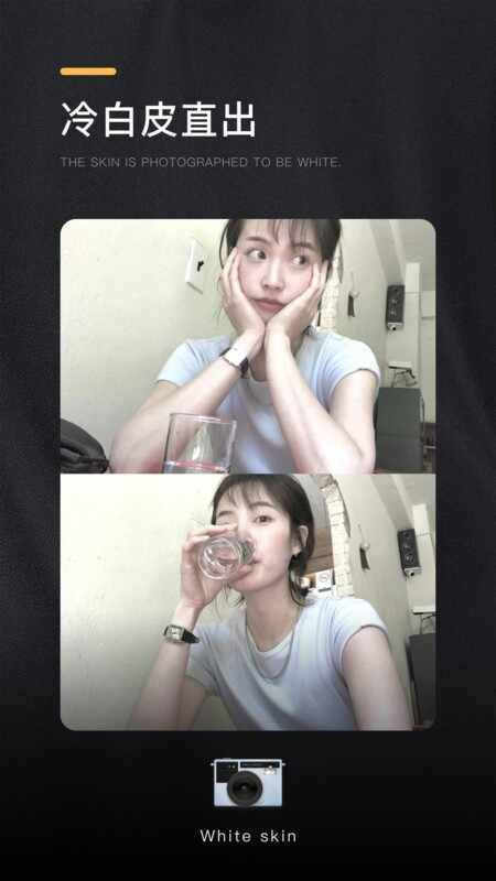 OMO复古相机截图4