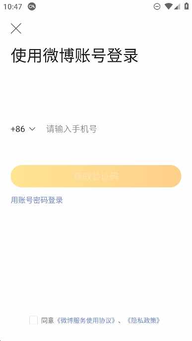 ΢��������ͼ2