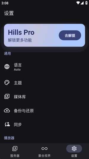 Hills�������ٷ����°��ͼ1