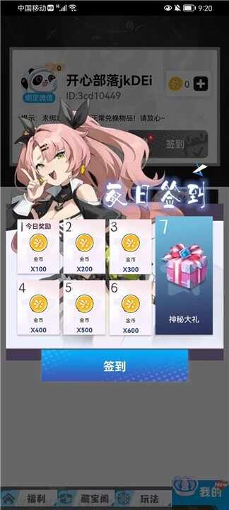 ���Ĳ��������Ƥ�����°��ͼ3