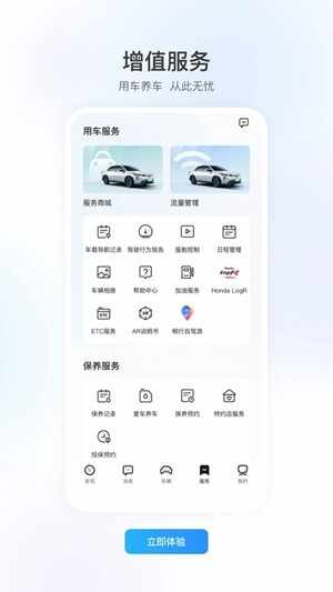 �����ǵ�����app���°��ͼ5