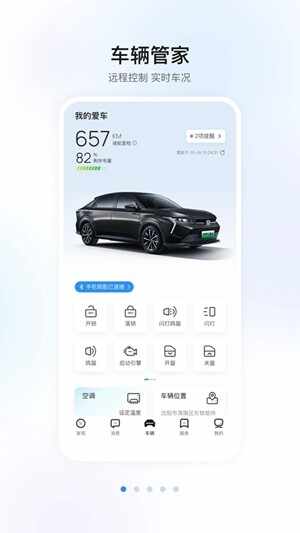 �����ǵ�����app���°��ͼ1