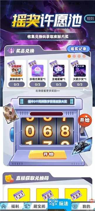 ���Ĳ��������Ƥ�����°��ͼ1