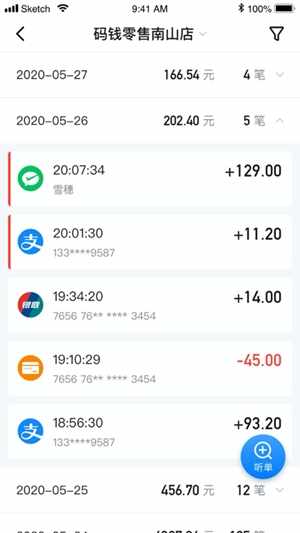 ��Ǯ�̼ҹٷ��ֻ����ͼ2