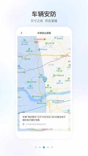 �����ǵ�����app���°��ͼ3