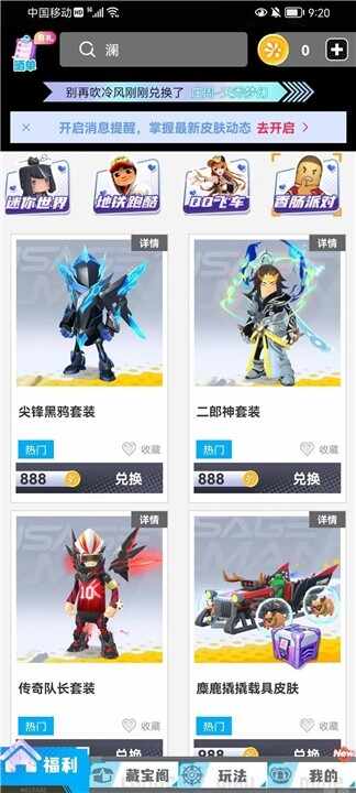 ���Ĳ��������Ƥ�����°��ͼ4