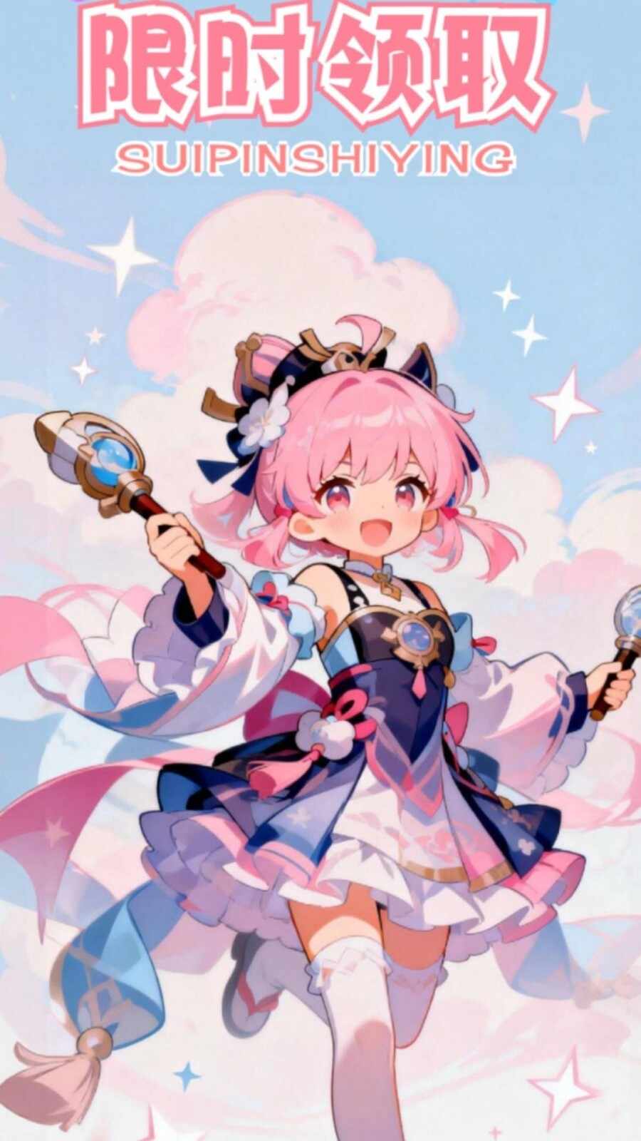 碎片拾盈官方正版截图3