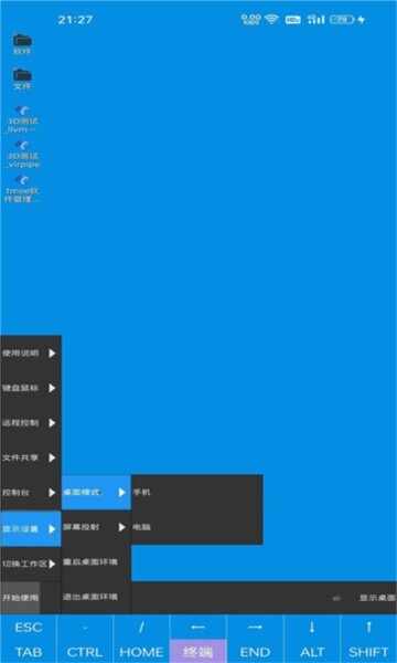 ��������ֻ����ͼ4