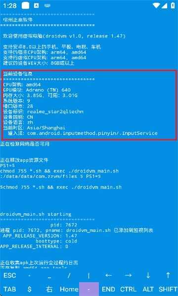 ��������ֻ����ͼ3