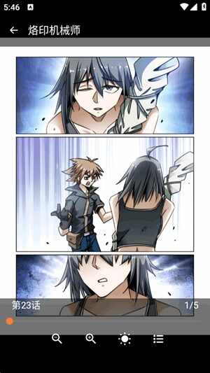 喵趣动漫官方最新版截图2