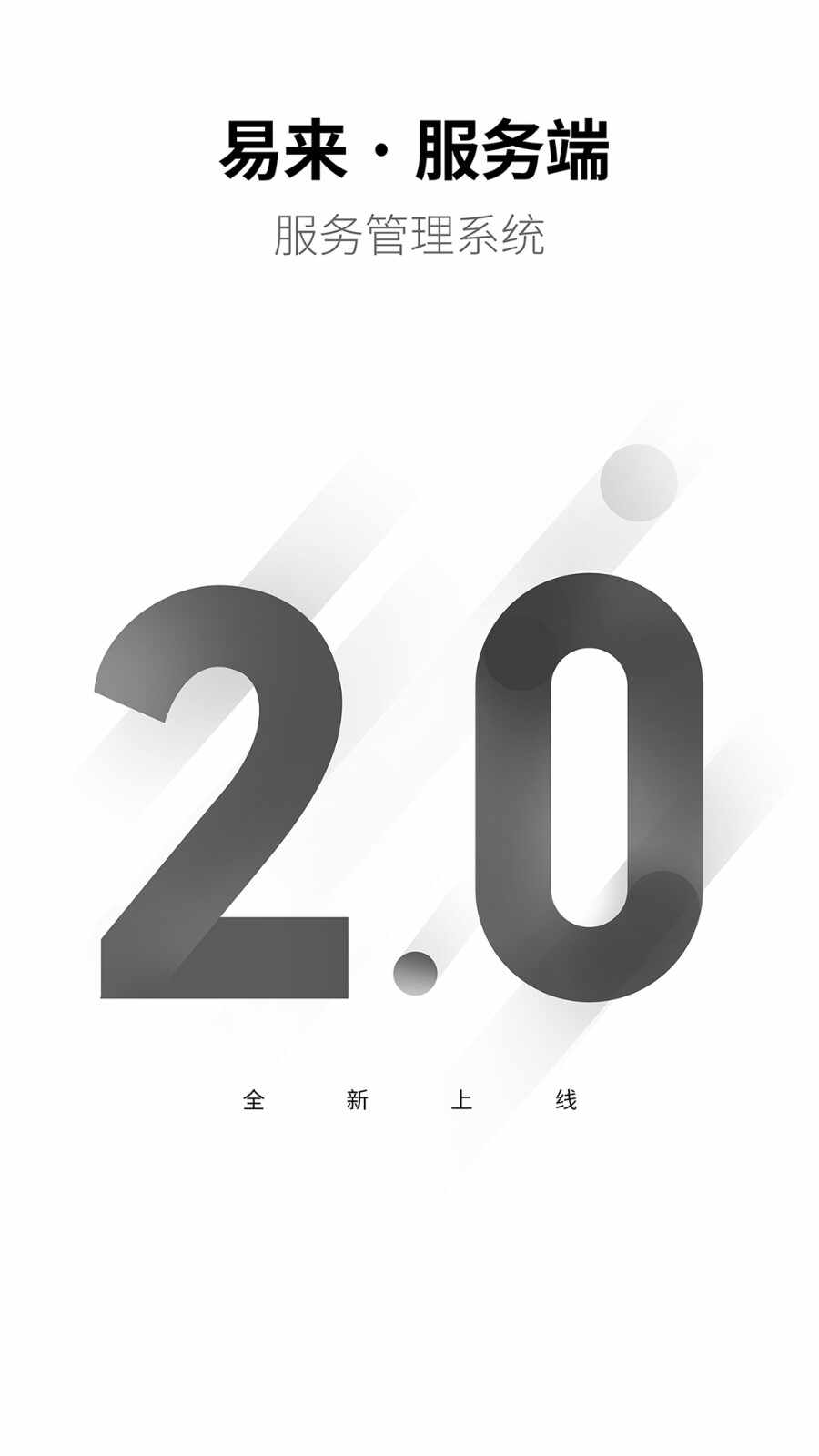 ���������APP�ٷ������ͼ4