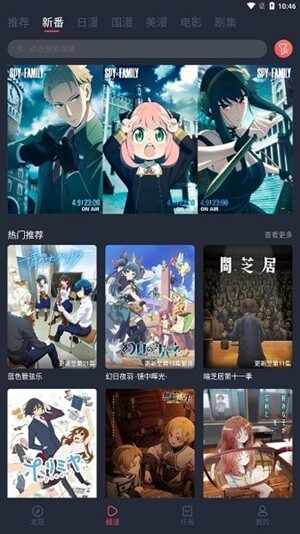 当鸟漫画官方最新版截图2