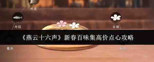 ����ʮ�����´���ζ���߼۵��Ĺ���