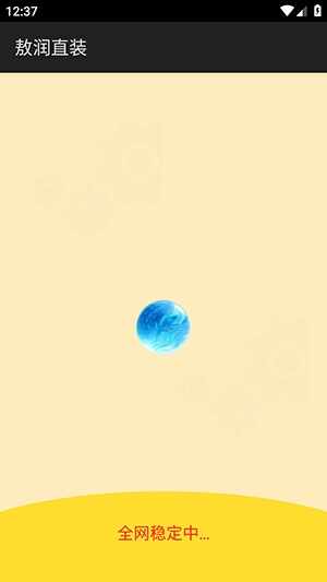 ����ֱװ��ͼ1