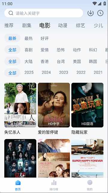 ���Ӱ�ӽ�ͼ2