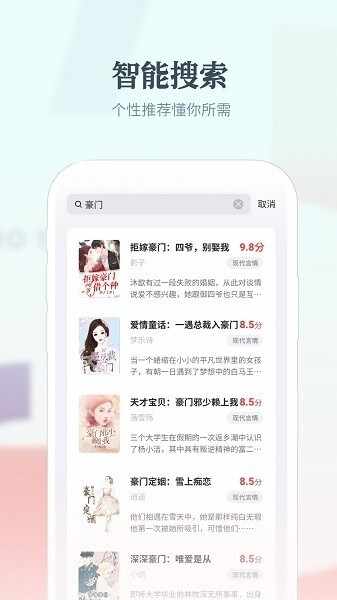 ����С˵��ͼ4