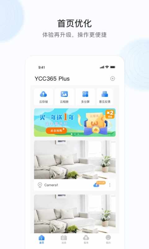 YCC365Plus��ͼ2