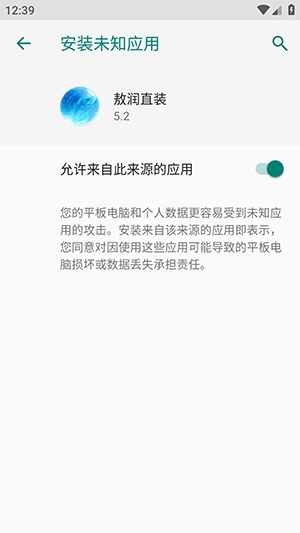 ����ֱװ��ͼ3