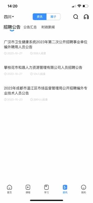 �����ϰ�������ͼ4