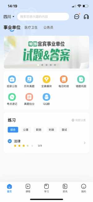 �����ϰ�������ͼ3