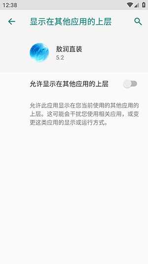 ����ֱװ��ͼ4