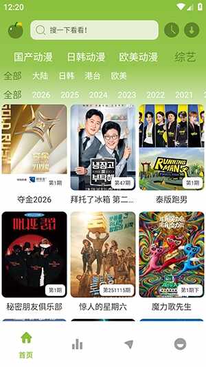 Сƻ��Ӱ�Ӵ�ȫ��ͼ4