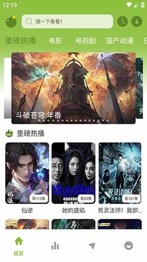 Сƻ��Ӱ�Ӵ�ȫ��ͼ1